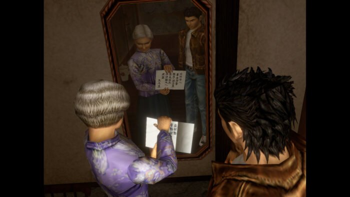 Shenmue I & II Steam Key EUROPE - Image 2